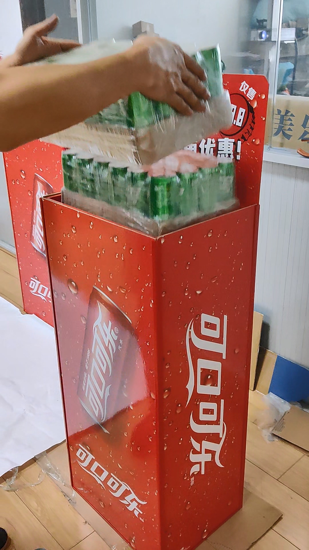 XHX-COKE-P3 Coke/Beer Dispenser